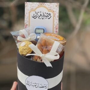 Mini Ramadan box